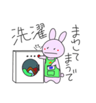 うさぎのおかんの日常（個別スタンプ：3）