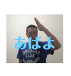 司令官波戸崎 日常バージョン︎ ︎（個別スタンプ：10）