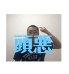 司令官波戸崎 日常バージョン︎ ︎（個別スタンプ：13）