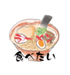 ラーメン大好き〜〜（個別スタンプ：1）