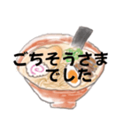 ラーメン大好き〜〜（個別スタンプ：3）