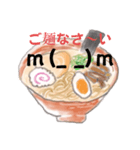 ラーメン大好き〜〜（個別スタンプ：4）