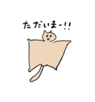 穴リスタンプ おかわり（個別スタンプ：6）
