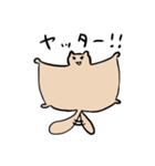 穴リスタンプ おかわり（個別スタンプ：8）