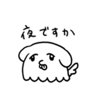 カワ！タコ！おばけ！（個別スタンプ：3）