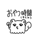 カワ！タコ！おばけ！（個別スタンプ：4）