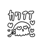 カワ！タコ！おばけ！（個別スタンプ：11）