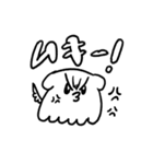 カワ！タコ！おばけ！（個別スタンプ：19）