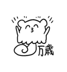 カワ！タコ！おばけ！（個別スタンプ：24）