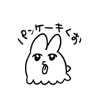 カワ！タコ！おばけ！（個別スタンプ：25）