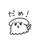 カワ！タコ！おばけ！（個別スタンプ：31）