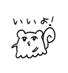 カワ！タコ！おばけ！（個別スタンプ：32）