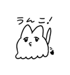カワ！タコ！おばけ！（個別スタンプ：34）