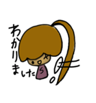 乱暴なすず本（個別スタンプ：3）