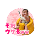 ゆずスタンプ4【〜5か月】（個別スタンプ：7）