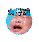 ゆずスタンプ4【〜5か月】（個別スタンプ：9）