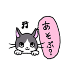 ねこねこにゃんの日常2（個別スタンプ：3）