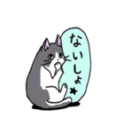 ねこねこにゃんの日常2（個別スタンプ：5）