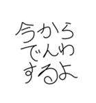 とてもおっきい文字（個別スタンプ：2）