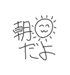 とてもおっきい文字（個別スタンプ：4）