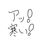 とてもおっきい文字（個別スタンプ：5）