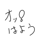 とてもおっきい文字（個別スタンプ：6）