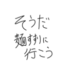 とてもおっきい文字（個別スタンプ：9）