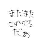 とてもおっきい文字（個別スタンプ：10）