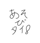 とてもおっきい文字（個別スタンプ：11）