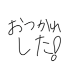 とてもおっきい文字（個別スタンプ：14）