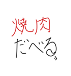 とてもおっきい文字（個別スタンプ：16）