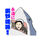 イキりスタンプ(がんばれ！田中みのるくん)（個別スタンプ：11）