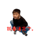 Haruto kou（個別スタンプ：5）