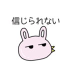 ぴょんきち（ひねくれ編）（個別スタンプ：4）