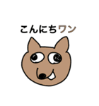 きよすけのおもしろスタンプです。（個別スタンプ：2）