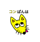 きよすけのおもしろスタンプです。（個別スタンプ：3）