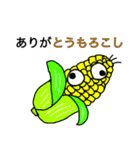 きよすけのおもしろスタンプです。（個別スタンプ：5）