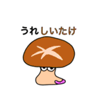 きよすけのおもしろスタンプです。（個別スタンプ：9）