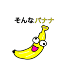 きよすけのおもしろスタンプです。（個別スタンプ：16）