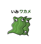 きよすけのおもしろスタンプです。（個別スタンプ：19）
