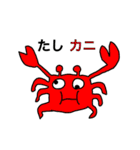 きよすけのおもしろスタンプです。（個別スタンプ：20）