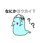 きよすけのおもしろスタンプです。（個別スタンプ：21）