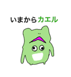 きよすけのおもしろスタンプです。（個別スタンプ：23）
