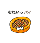 きよすけのおもしろスタンプです。（個別スタンプ：27）