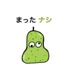 きよすけのおもしろスタンプです。（個別スタンプ：29）