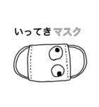 きよすけのおもしろスタンプです。（個別スタンプ：31）