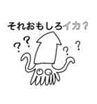 きよすけのおもしろスタンプです。（個別スタンプ：32）