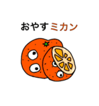 きよすけのおもしろスタンプです。（個別スタンプ：33）