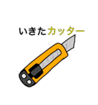 きよすけのおもしろスタンプです。（個別スタンプ：34）