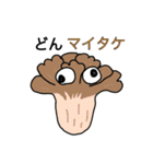 きよすけのおもしろスタンプです。（個別スタンプ：35）